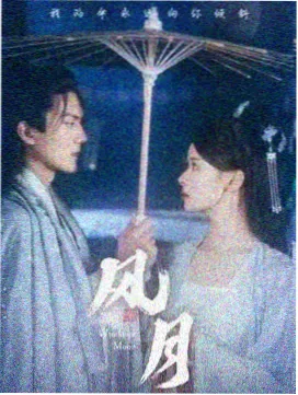 京城旧事
