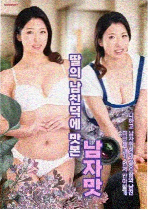 月光下的约定