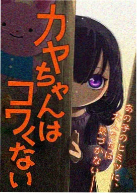 牧野诡事之观山太保