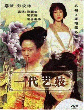 星际迷航新世界