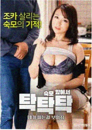 命运的齿轮